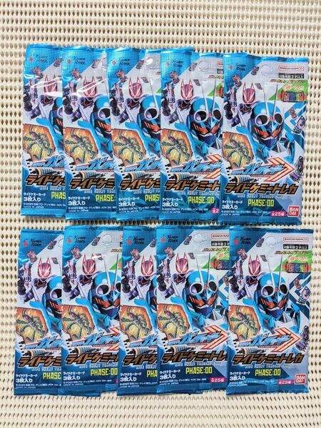 ライドケミートレカ PHASE:00 仮面ライダーガッチャード 10パック