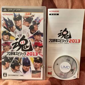 【PSP】 プロ野球スピリッツ2013 PSP ソフト まとめ 売り 買い