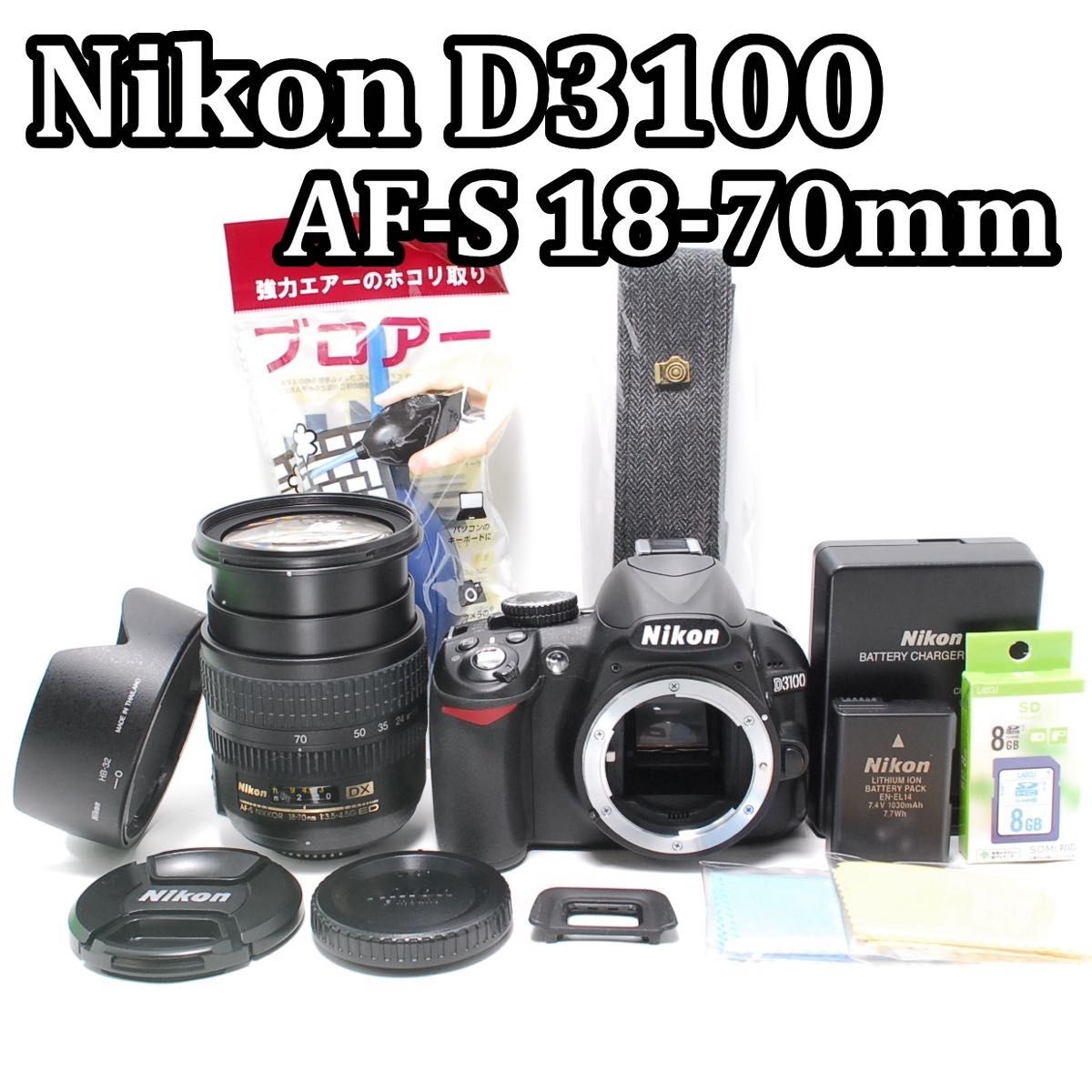 ニコン D7100 ボディの新品・未使用品・中古品|Yahoo!フリマ ニコン D7100 ボディの新品・未使用品・中古品|Yahoo!フリマ
