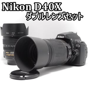 広角も望遠もOK! Nikon D40X ダブルレンズセットで多彩な撮影