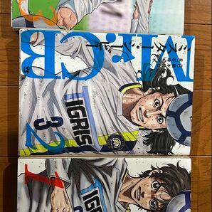 ミスタービーシー
