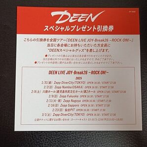 DEEN スペシャルプレゼント引き換え券のみ