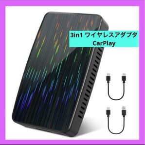 3IN1 ワイヤレス アダプター カープレイ ナビで Youtube動画試聴可能