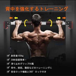 ロング 新品★懸垂バー チンニング棒 懸垂棒 筋力トレーニング ぶら下がり健康器