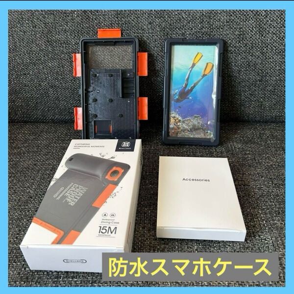 15m/50ftダイビングフォンケース防水電話カバーサーフィン水泳フォトビデオ
