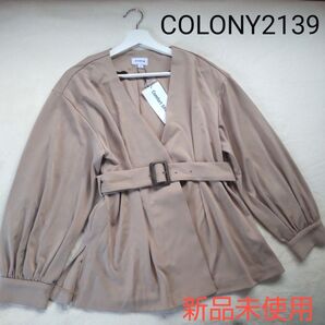 【新品未使用】COLONY2139 コロニー2139 ベルト付きシャツジャケット♪ベージュ FREE フリーサイズ