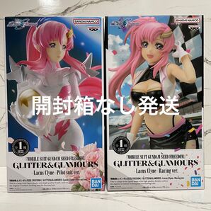 機動戦士ガンダムSEED FREEDOM ラクス クライン フィギュア GLITTER&GLAMOURS