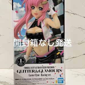 機動戦士ガンダムSEED FREEDOM ラクス クライン フィギュア GLITTER GLAMOURS 中身のみ