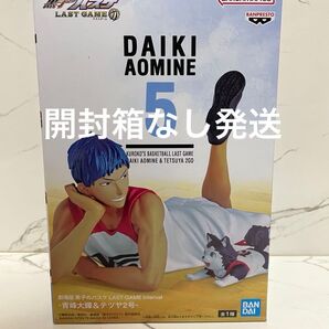 黒子のバスケ LAST GAME 青峰大輝 フィギュア 中身のみ