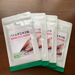 ハトムギエキス粒 約1ヶ月分×4袋 リプサ 美容サプリ 新品未開封