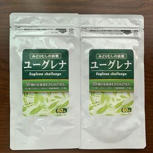 ユーグレナの挑戦 (60粒)/袋×2袋 新品未開封