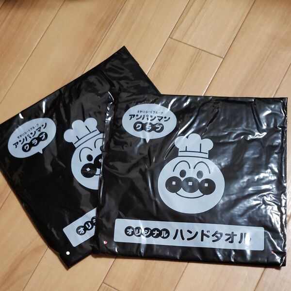 アンパンマン オリジナル ハンドタオル 2セット 4枚セット
