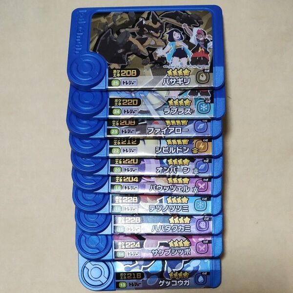 ①ポケモン フレンダ 4弾 トレジャー 10枚 被りなし 六英雄