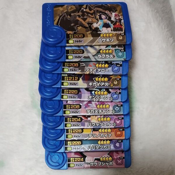 ③ポケモン フレンダ ピック 4弾 トレジャー まとめ売り