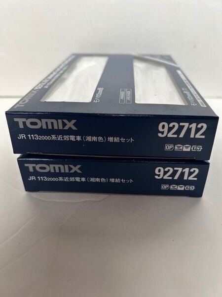 ④TOMIX 車両ケース 2両セット 2個