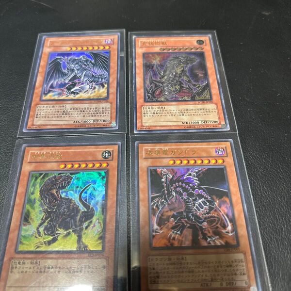 遊戯王カード 4枚セット