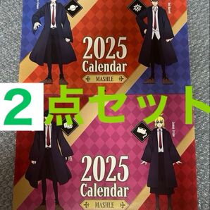くら寿司 MASHLE カレンダー 2冊