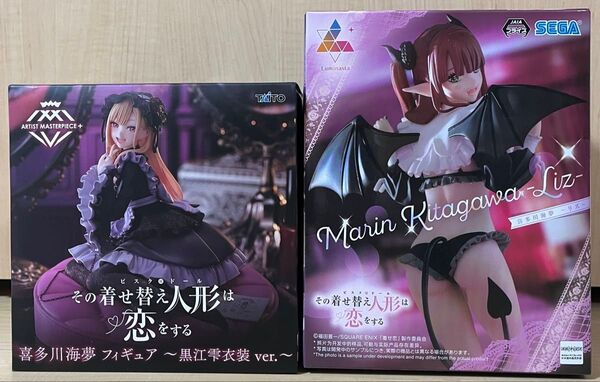 着せ恋 喜多川海夢 フィギュア 2体セット