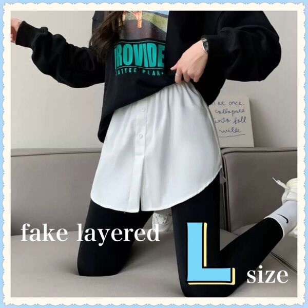 フェイクレイヤード つけ裾 Lサイズ 白 ホワイト シャツ 重ね着風 体型カバー おしゃれ シンプル コーデ ファッション 韓国