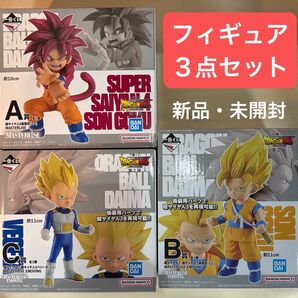 【新品・未開封】一番くじ ドラゴンボールDAIMA 第2弾 A賞・B賞・C賞 フィギュア3点セット
