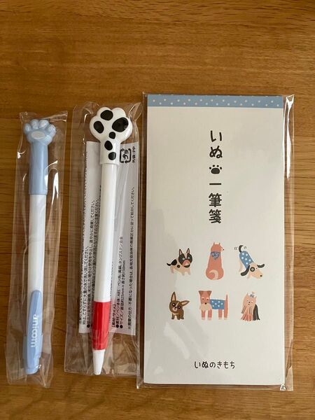 いぬ一筆箋・肉球ボールペン2種 ベネッセ / アニコム