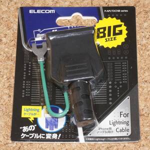 ◆新品◆ELECOM CABLE MANIA BIG ケーブルフィギュア For Lightning コンセントプラグ ブラック