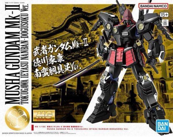 MG 1/100 武者ガンダムMk-II 徳川家康 南蛮胴具足Ver.