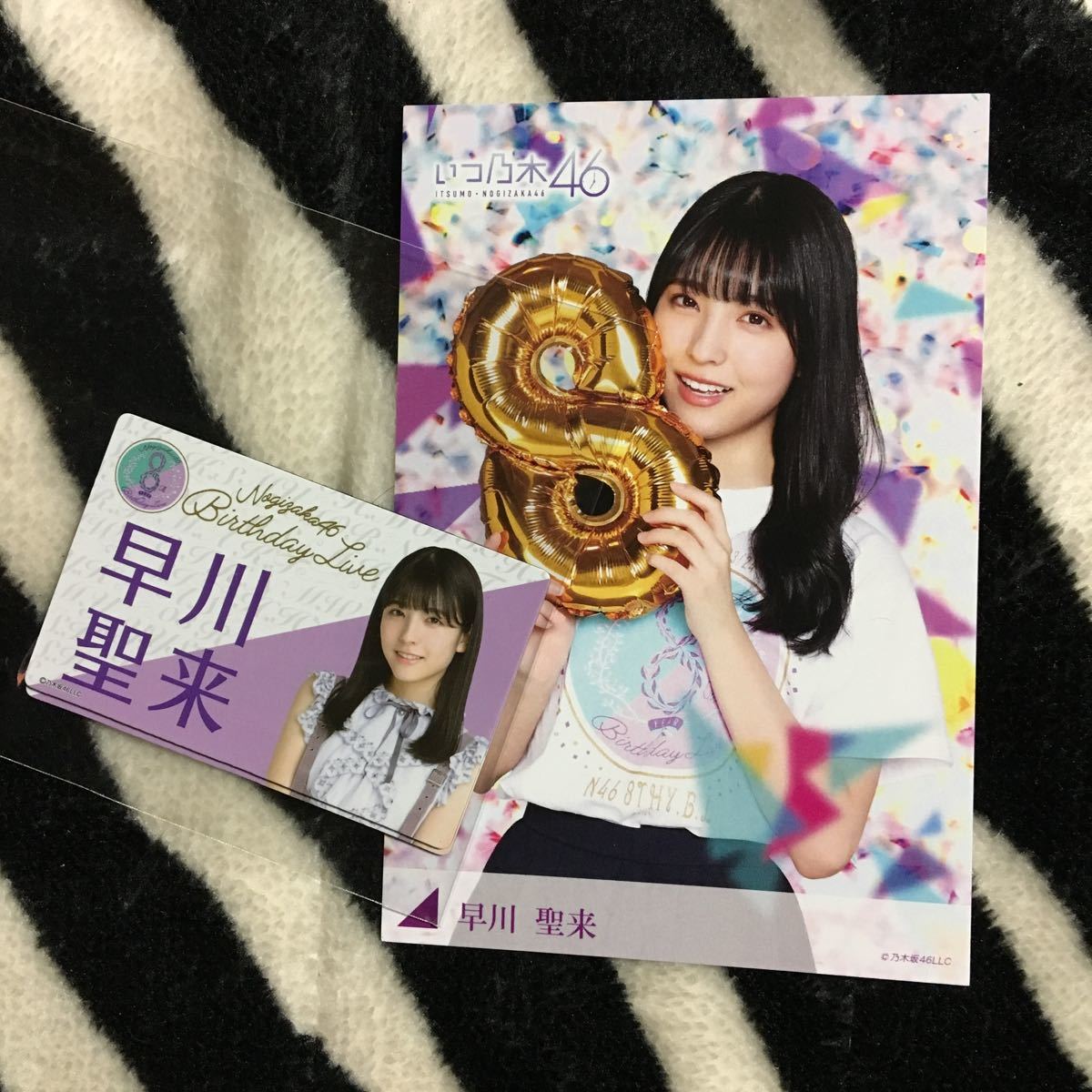 早川聖来さん(乃木坂46)直筆サイン入りチェキ当選通知あります☆当選者