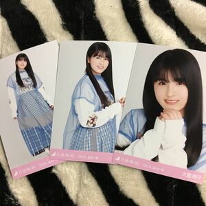 大園桃子【レイヤードワンピ】3種 3枚 乃木坂46 コンプ 会場 生写真 ランダム