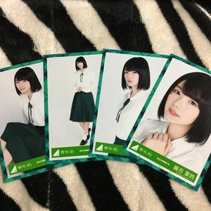 藤吉夏鈴 【お見立て会衣装】 4種4枚コンプ 欅坂46 生写真 二期生 2期生