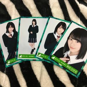 森田ひかる 【ブレザー制服衣装】 4種4枚コンプ 欅坂46 生写真 二期生 2期生