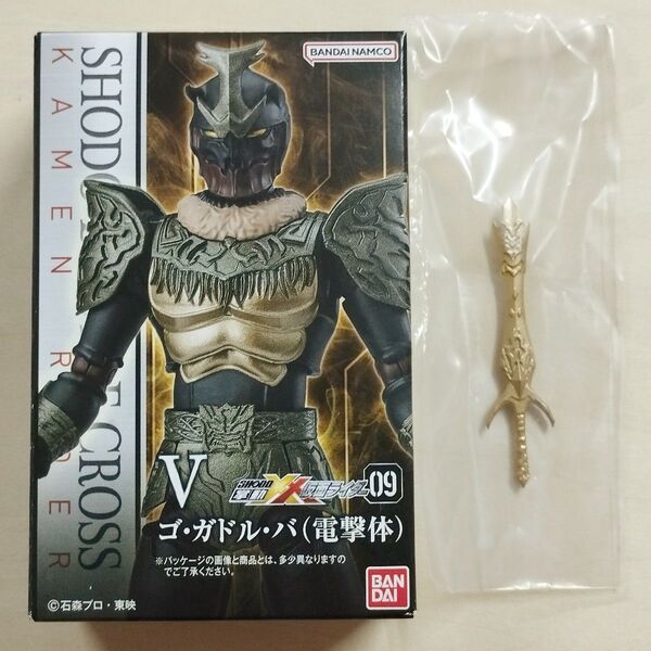 掌動-XX ゴ・ガドル・バ (電撃体)【箱ダメージ品】 +専用拡張パーツ