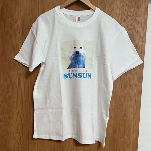 【新品未使用】スンスンTシャツ Lサイズ ホワイト アップ写真 パペットスンスン