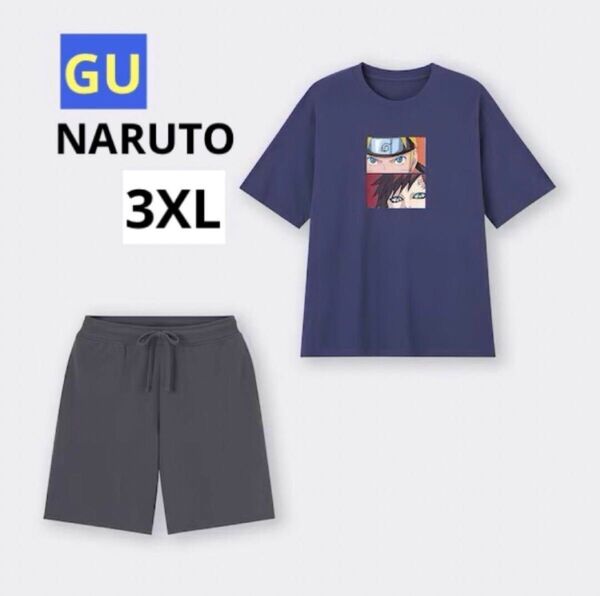 【新品】GU ラウンジセット(半袖&ショートパンツ) NARUTO 3XL 紺