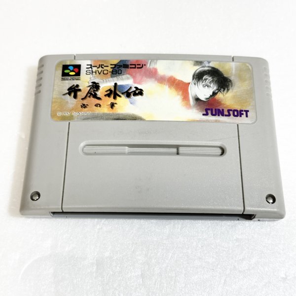 Yahoo!オークション -「ファミコン ディスクシステム ソフト Yahoo!オークション -「ファミコン ディスクシステム ソフト