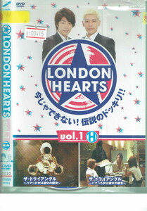 No1_03415 DVD ロンドンハーツ vol.1 H 今じゃできない!伝説のドッキリ！！