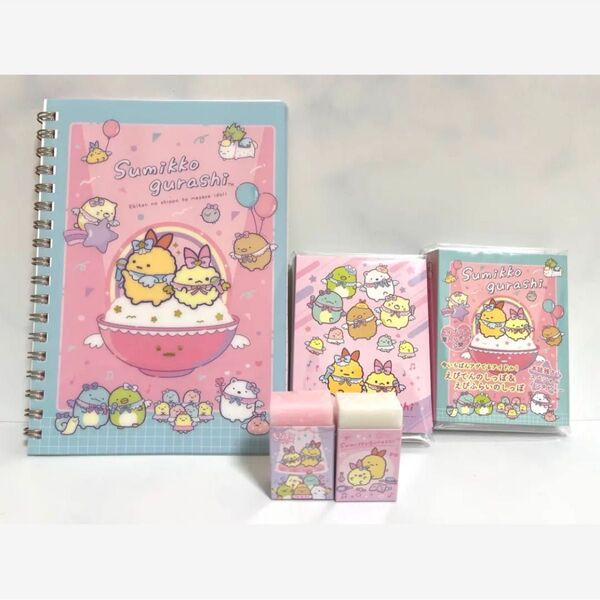 すみっコぐらし 天使なえびてんアイドル ノート メモ帳 消しゴム 文房具 セット☆
