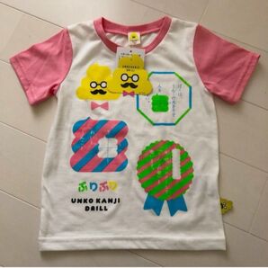半袖Tシャツ 女の子 サイズ100