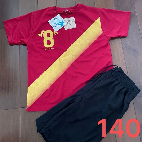 半袖ハーフパンツ140 セットアップ ボーイズ 上下セット