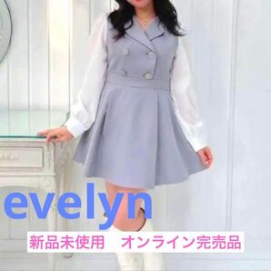 evelyn トレンチロンパース 新品未使用タグ付き ワンピース ミニワンピース