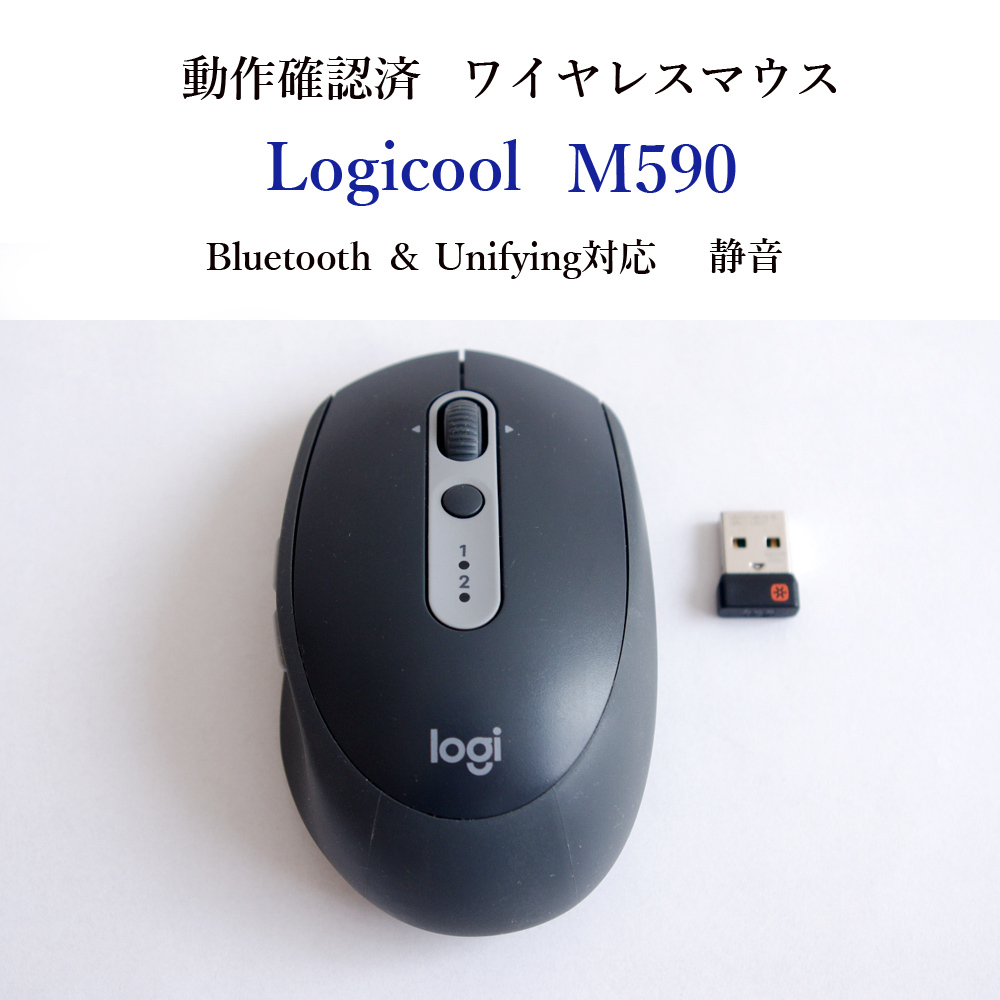Yahoo!オークション -「m590 マウス」(コンピュータ) の落札相場 Yahoo!オークション -「m590 マウス」(コンピュータ) の落札相場