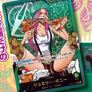 新品未使用 ONE PIECE ワンピース WCF ワーコレ ジュエリー ボニー フィギュア レカフィグ LECAFIG