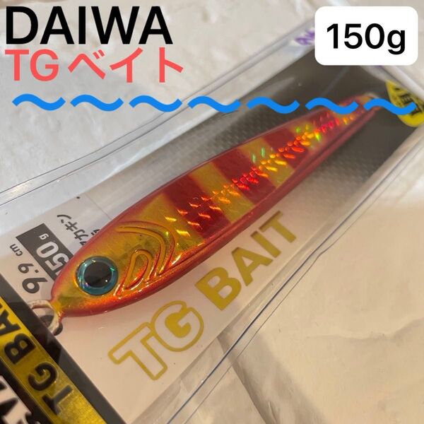 【新品】【送料無料】DAIWA ダイワ タングステンジグ TGベイト タチウオ ブリ ヒラマサ サワラ タイ 餌