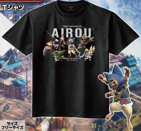 モンスターハンター ライズ サンブレイク アイルー Tシャツ 半袖