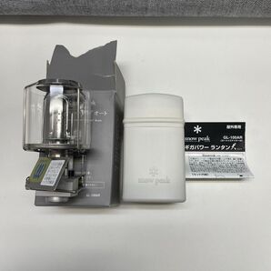 スノーピーク|snow peak 卓上用 ガスランタン ギガパワーランタン“天”オート(80W相当) GL-100AR