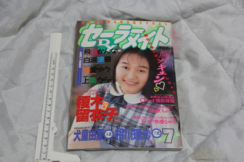 Yahoo!オークション -「セーラーメイトdx 1995」の落札相場 Yahoo!オークション -「セーラーメイトdx 1995」の落札相場