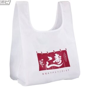 【新品】寿司袋 エコバッグ 10~12貫パック用