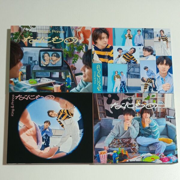King&Prince なにものCD4点セット(フォトカード付き)