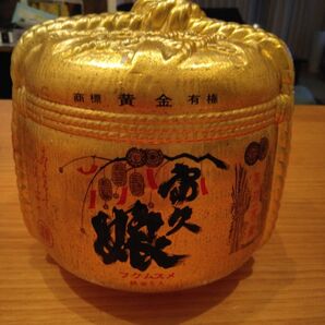 お酒 空き容器