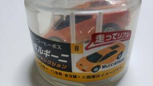 ランボルギーニムルシエラゴプルバックカーミニカー☆コーヒーおまけスーパーカースポーツカーイタリア車チョロQ位クルマ車外車おもちゃ